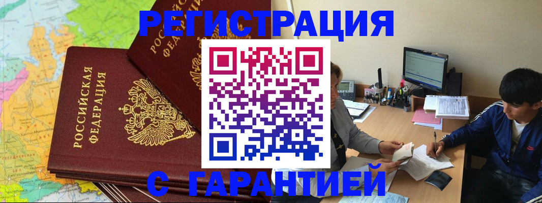 пропишу в квартире в Канске