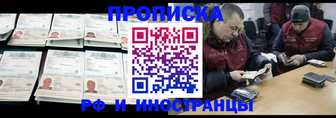 регистрация для дет. сада в Канске